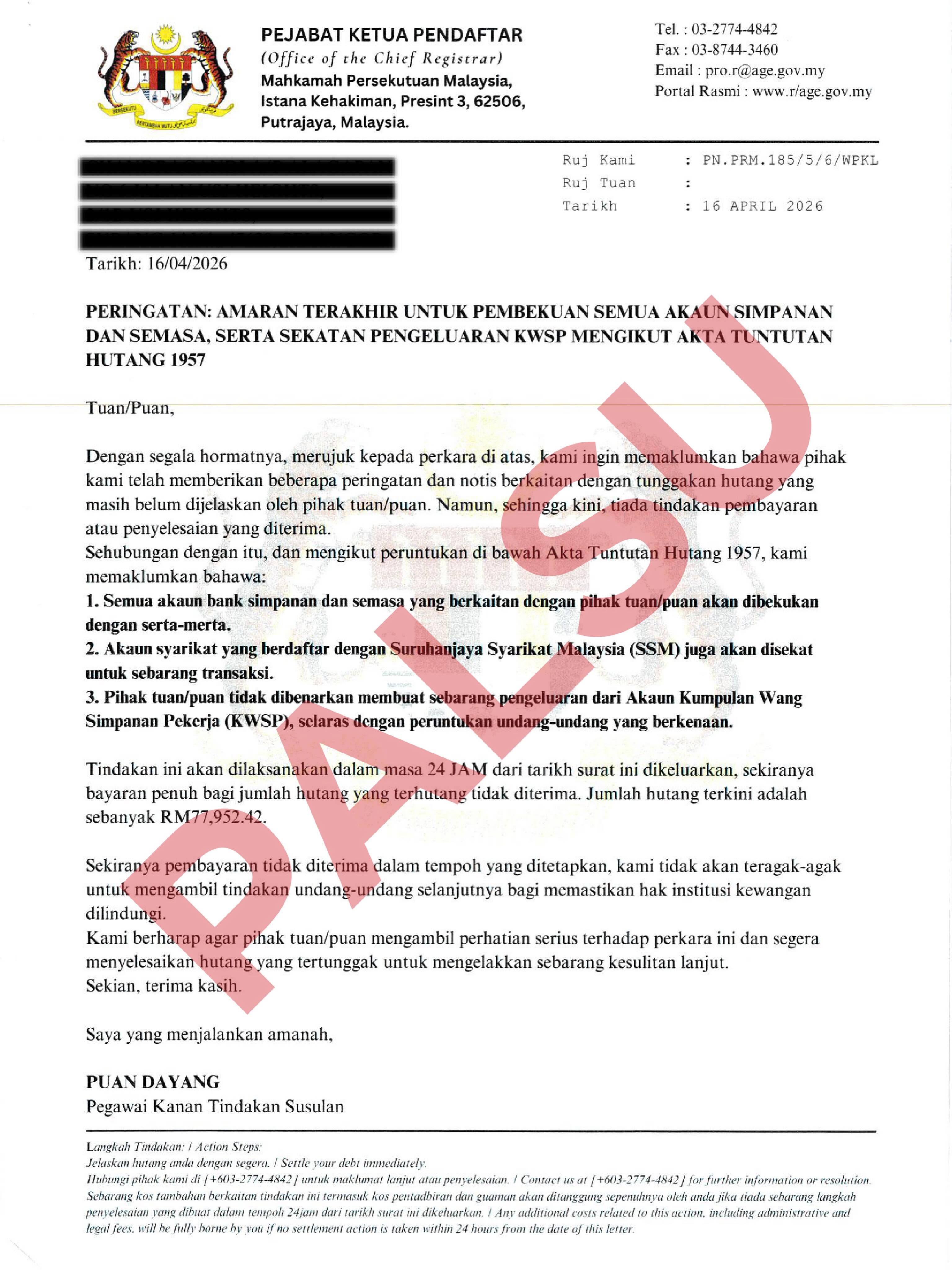 ScamAlert